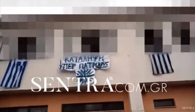 Κατάληψη υπέρ πατρίδος στο ΓΕΛ Άργους Ορεστικού – Έψαλαν τον Εθνικό Ύμνο και τη Μακεδονία Ξακουστή (βίντεο)